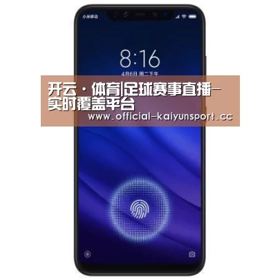 小米8屏幕指纹版 6GB+128GB 黑色 全网通4G 双卡双待 全面屏拍照智能游戏手机
