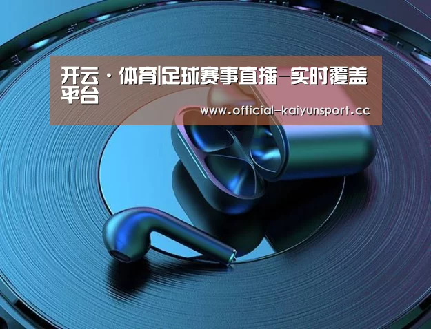 喷油耳机 建模渲染