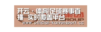 广汽集团